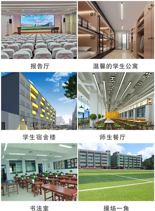 深圳市明瑞高级中学图片